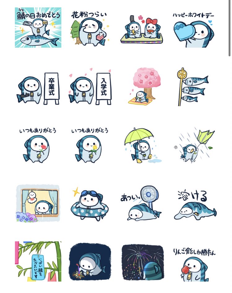 鯖デイン𓆟 tweet media