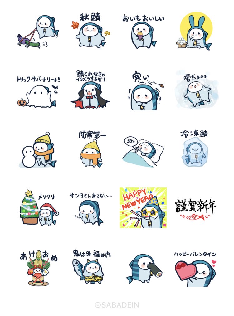 鯖デイン𓆟 tweet media
