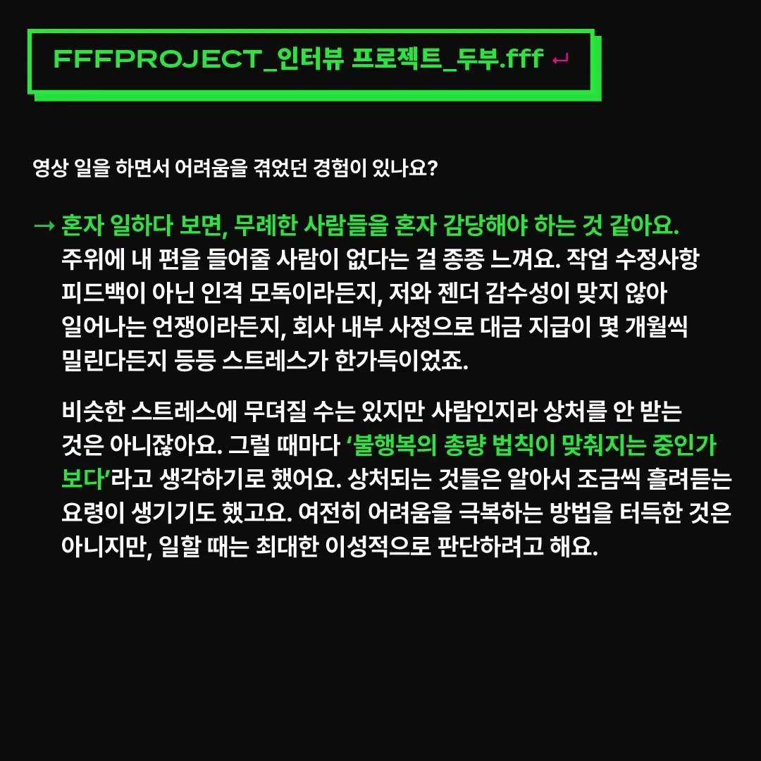 fffprjfff's tweet photo. https://t.co/DAq4L0rv5y