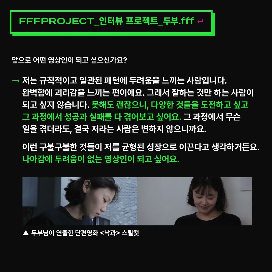 fffprjfff's tweet photo. https://t.co/DAq4L0rv5y