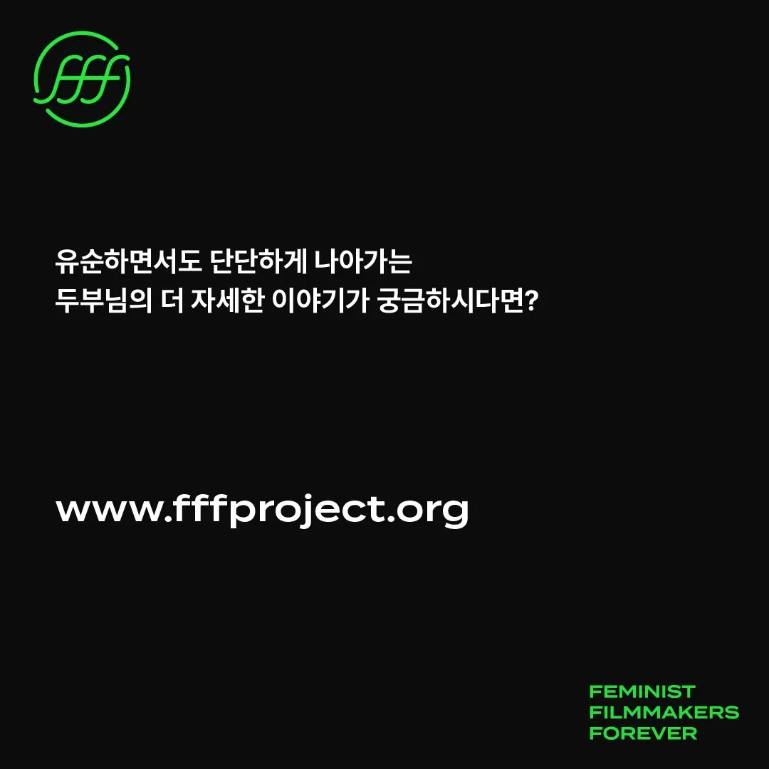 fffprjfff's tweet photo. https://t.co/DAq4L0rv5y