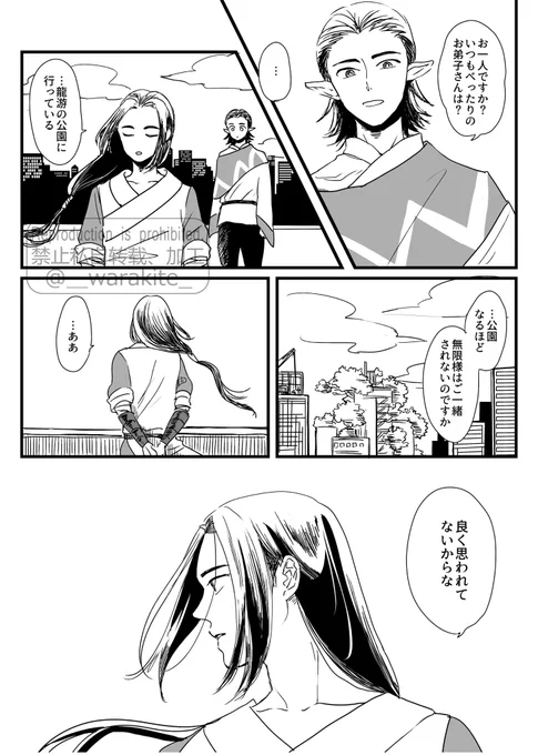 小黒と 1/3 