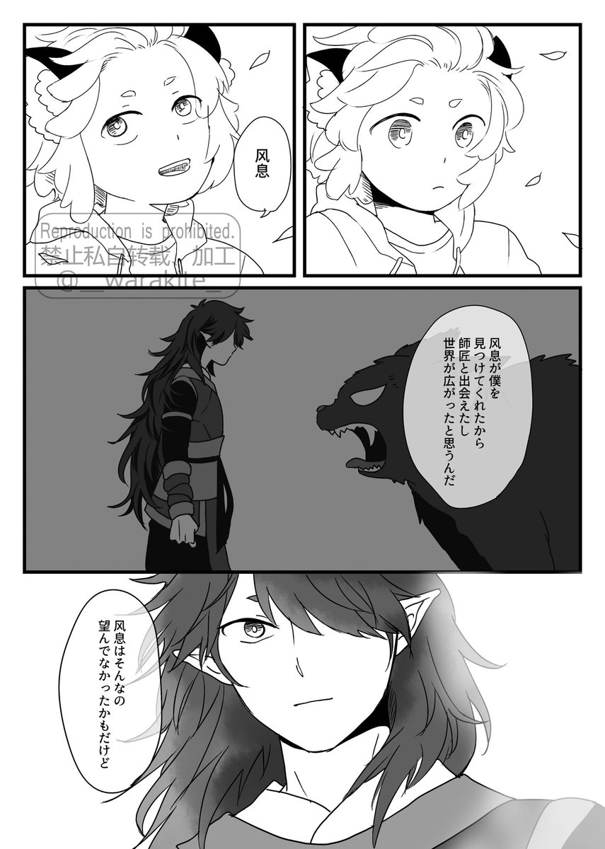 小黒と 1/3 