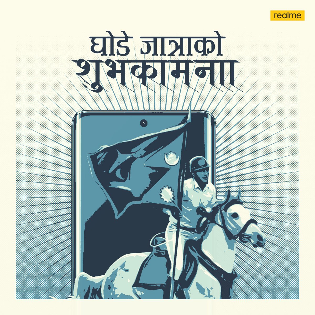 घोडाको दौडले दुष्ट आत्माहरूलाई जमिनमुनि राख्छ भन्ने विश्वास र "टुण्डी" राक्षस माथि विजयको उत्सव मनाइने घोडेजात्राको यहाँहरु सबैमा realme परिवारको तर्फबाट शुभकामना।

#realmenepal #daretoleap