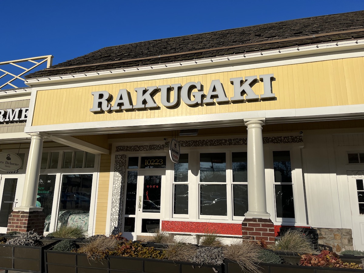 StoreReporter_'s tweet photo. This week in Store Reporter: 
@Arhaus moves from #RockvillePike to @WestfieldMON.
In #Rockville: Greek restaurant #Trapezaria closes, Uyghur restaurant @eerkins1 opens.
Check out the new #Rakugaki at @ShopWildwood.
#Potomac boutique #GymandTonic goes dark.
https://t.co/LgIH9azcXm https://t.co/ssjTeewb3f