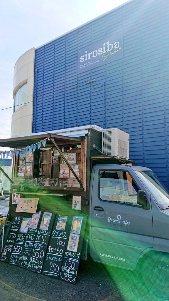 Korewa_Coffee's tweet photo. 『BEANS CAFE』さんキッチンカー到着しましたーーー!🚛
11:00オープンですが早速お客さまいらっしゃってます🙆✨
駐車場混み合ってますので十分お気をつけください⚠️
#BEANSCAFE
#キッチンカー
#沖縄料理
#タコライス
#サーターアンダギー
#コレハコーヒー
#群馬県
#藤岡市 https://t.co/3wcRFn6SSP