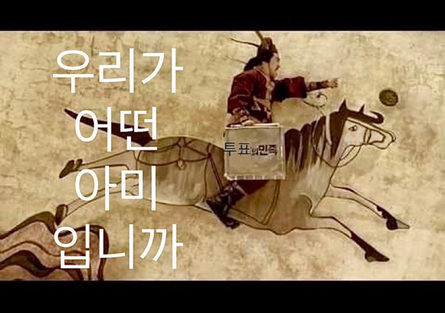 Bangtan_healing's tweet photo. 우리가 어떤 아미 입니까? 투표의 민족 🗳 이제 고지가 코앞이에요. 함께 달려요 🏃‍♀️🏃‍♀️🏃‍♀️ 

#YetToCome #BestMusicVideo #iHeartAwards @BTS_twt https://t.co/Cj8RHjFBTW