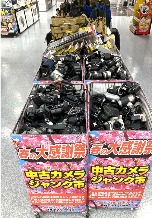 YAMAN M20 2020年7月にヨドバシカメラで購入 YAMAN M20 美顔器 本体 付属品あり-アウトレットの人気商品