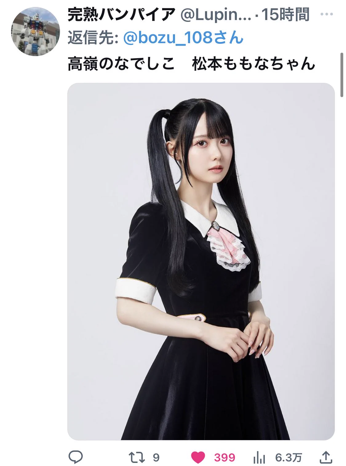 松本ももな on X: 