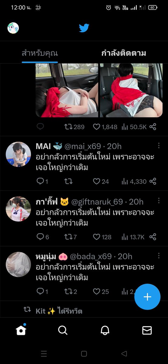 koniizzz's tweet photo. @bada_x69 https://t.co/C2Tv7vtsEL