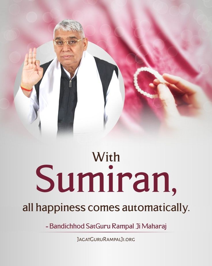 real_rani_'s tweet photo. With sumiran , all happiness comes automatically.
#GodMorningTuesday https://t.co/ZuQGIA4WZY