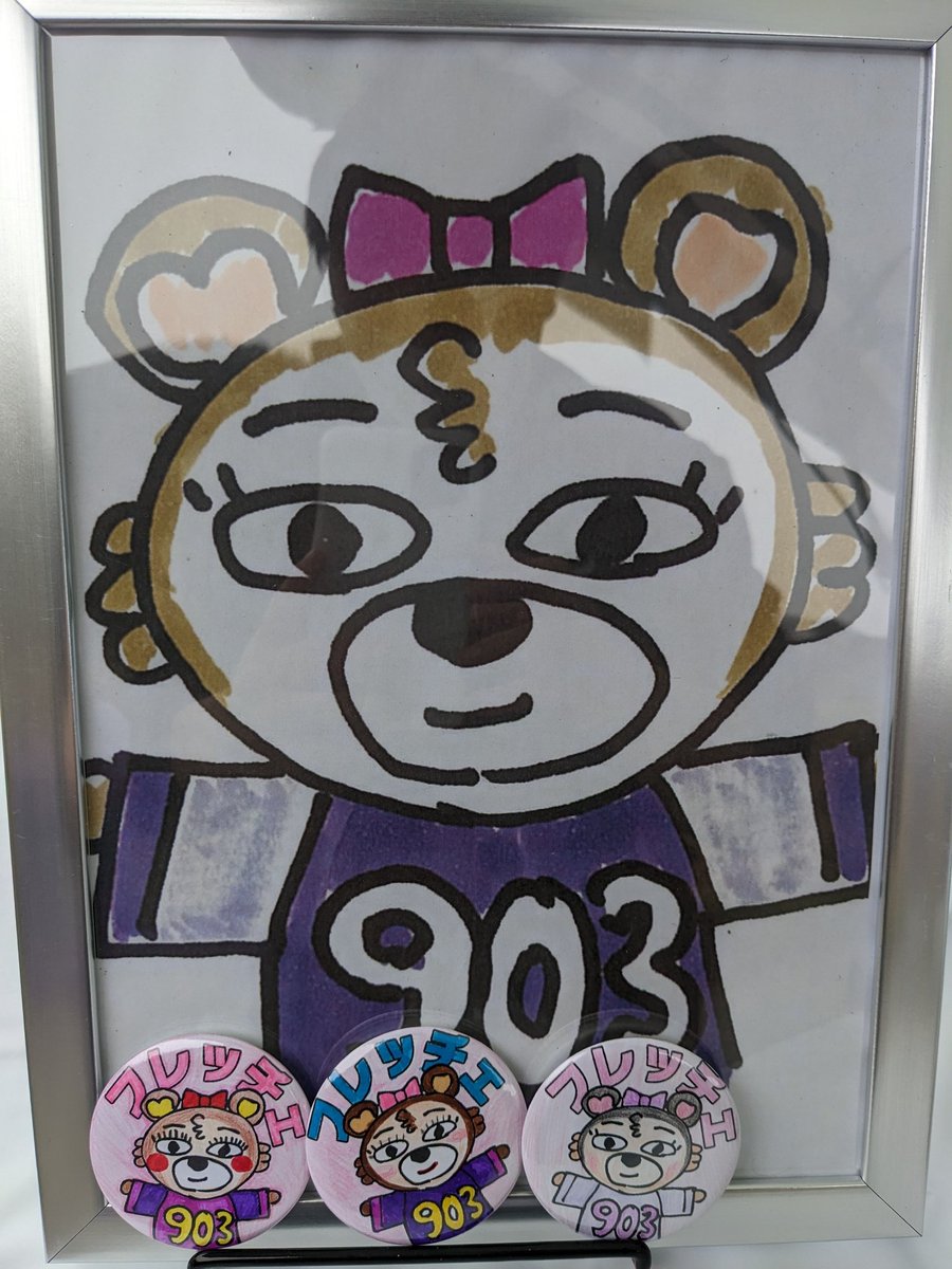 妹がキックターゲット蹴ってて草 