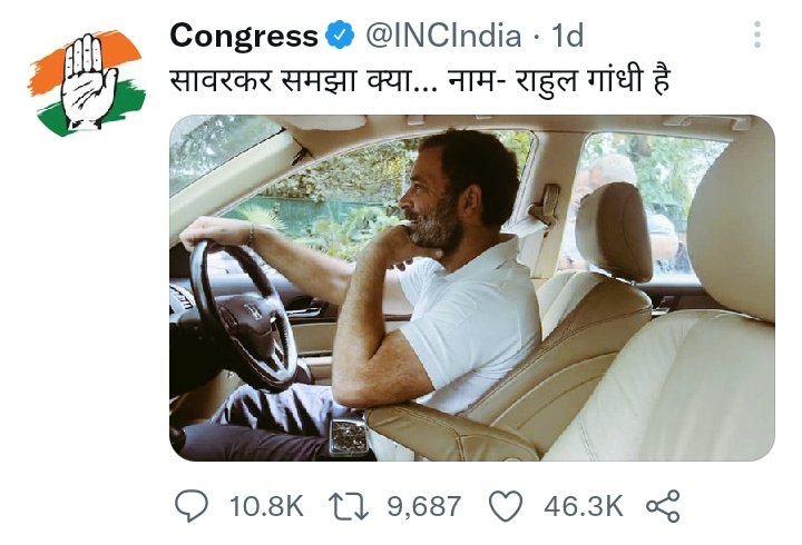 DeepeshGothi's tweet photo. जो विदेश जा कर करें अपने ही देश का अपमान वो क्या समझ पाएगा सावरकर जैसे वीरों का बलिदान https://t.co/vtUi2SR2lI