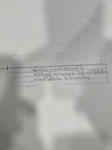Thamboon888's tweet photo. ⚠️Tw  ไอเหี้ยยยเจอข่าวนี้แล้ว ร้องไห้เลย​ เด็ก​ 17​ ถูกพ่อแท้ ๆ กักขังทำร้ายร่างกายและข่มขืนนานกว่า​ 6 ปี​ แล้วยังถ่ายวิดีโอไว้ในโทรศัพท์อีก น้องบอกใครไม่มีใครเชื่อ เขียนจดหมายตัดพ้อชีวิต วานน้องสาววัย 13 ปี เอาไปให้ตำรวจ ระหว่างทาง สายตรวจเจอน้องเดินร้องไห้พอดีเลยได้ให้พาไปช่วย https://t.co/qUu9DNNW1G
