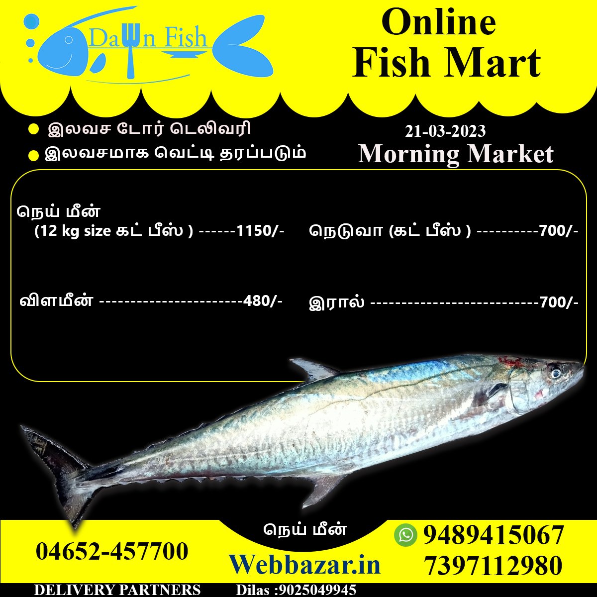 Webbazarind's tweet photo. Todays Deal
#nagercoil #nagar #nagercoil🌴 #nagercoil_trends #kanniyakumari #kanniyakumarimemes #kanniyakumari_today #kanniyakumarimavattam #kanniyakumarian_forever💞💞 #kanniyakumaritamilan #fishing #fish #fishfry #fishcurry #fishcommunity #fishinglife #fishtank #fishingtrip https://t.co/jSGdh3igns