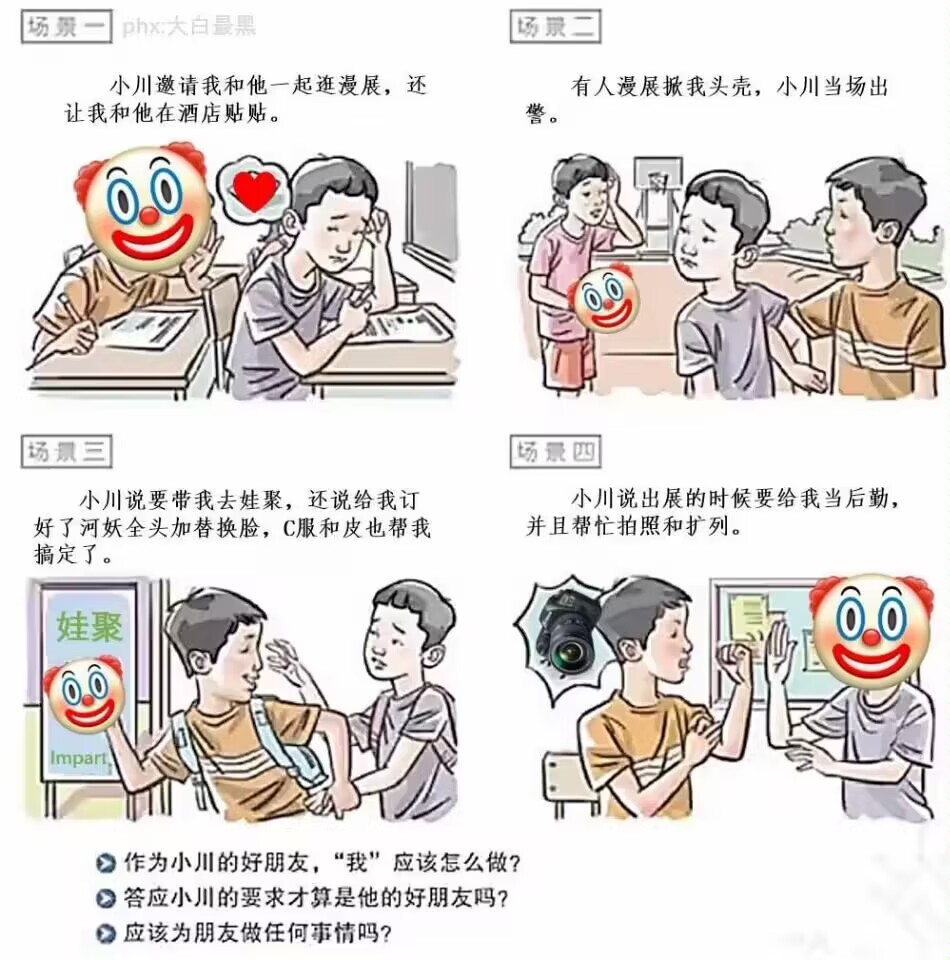 xff9800's tweet photo. “小川也是你能叫的？那是我川哥！”-借用群友一句话
想去cp捏 https://t.co/hAdo358vzl