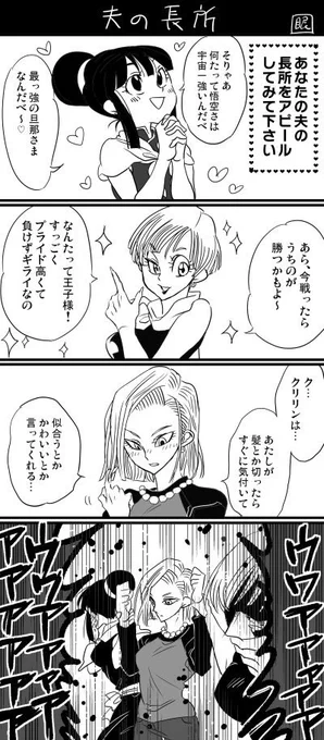 @sekitanzin ありがとうございます〜!!!相当昔の投稿なので…これでした 