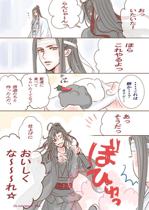 くまくま(@kumakumapanda27) さんのマンガ一覧 : リツイート順 : 8