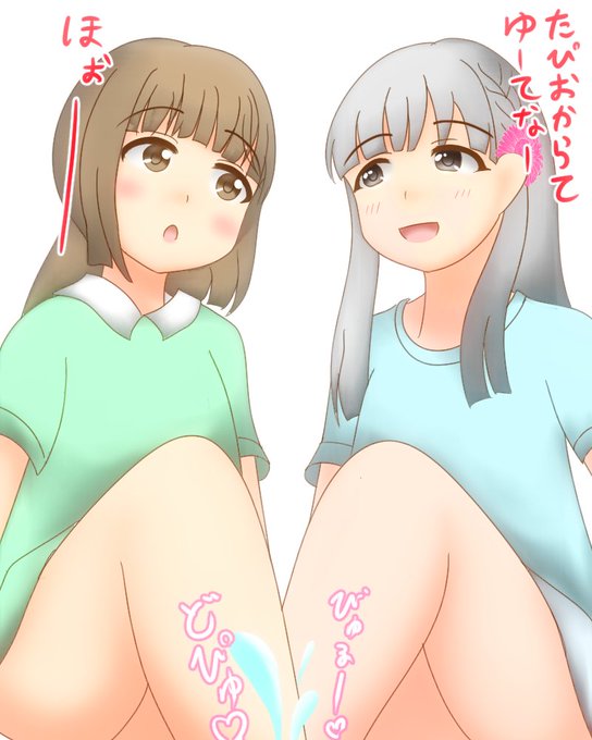 よしのんと紗枝はん
プロデューサーのちんちん踏みながら日常会話しててほしい 