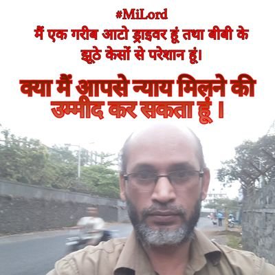 Sunilmishra0072's tweet photo. #maritalrapelaw is anti social ideology #stopabusingmen #Stopparrintialalination #MENSCOMMISSION #MENSRIGHTRHUMENRIGHTS #mensrightrhumenrights
#Stopmarritalrapelaw  #strugleforjustice 
#marritalstrike https://t.co/h8gHVKwp8q