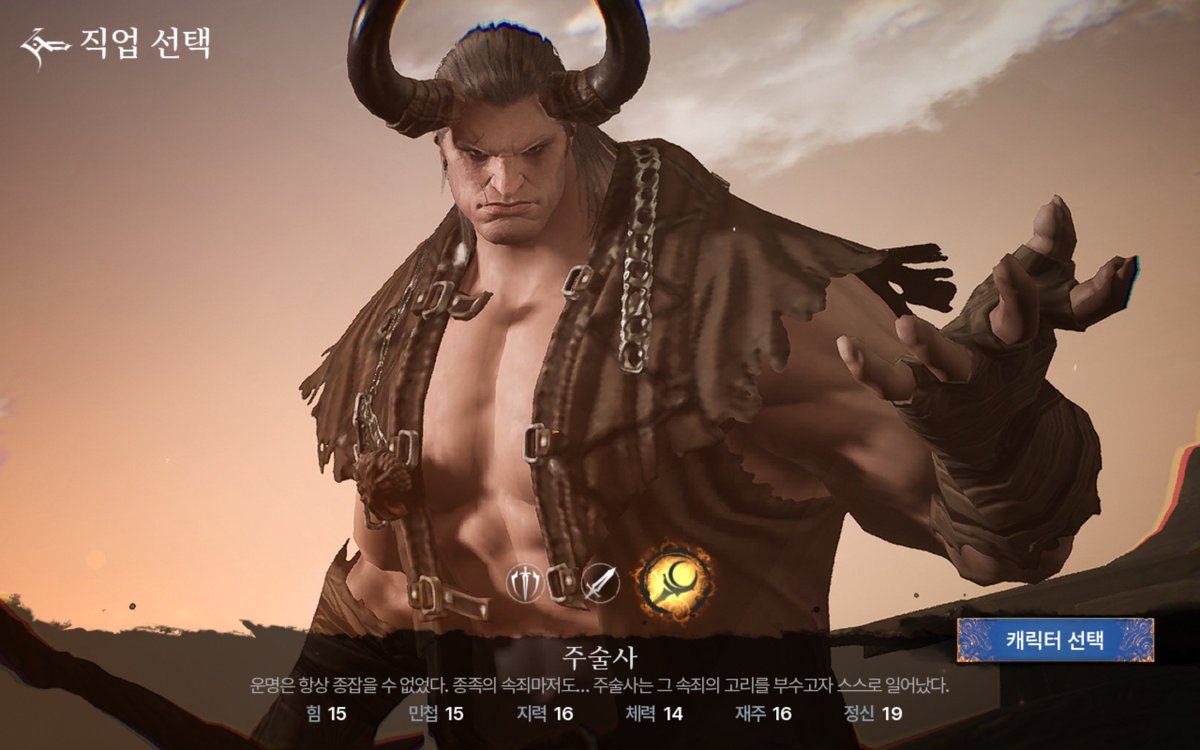 m12fd044's tweet image. サービス開始したのでお試し始めました
選択出来る種族は4タイプ、更にそれぞれで武器4種から選択出来ます

デーモン男
エルフ女
ドワーフ男
ヒューマン男女

#ArcheageWar