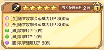 kc71702944's tweet photo. レシピトレードの募集です。

出）風通常600+攻20
求）光通常600+攻20 装備種不問

DMにてご連絡をお願いします～。

#あやらぶ https://t.co/iaf46anXxM