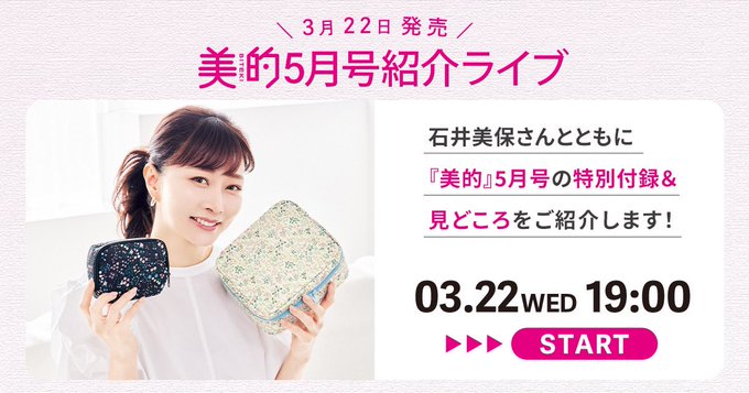 公式 クラブハリエ ※最終値下げ テワソン リデザインマジックフェイス