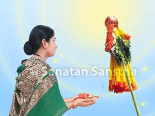 Religious works to be performed on #Ugadi Padya (March 22)

At the end of a big stick a green or yellow colored lace is tied. A garland of sugar knot, neem leaf, mango leaf & red flowers is tied on it & topped with a silver or copper urn & the flag is erected
#HinduFestivals