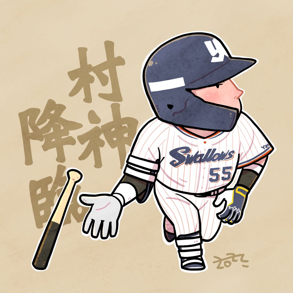 baseball uniform 1boy male focus sportswear baseball bat solo chibi  illustration images
