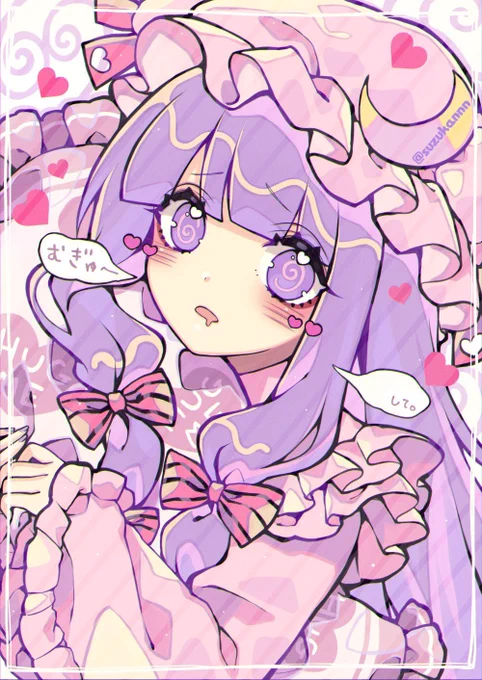 #三億アカウントの中から私を発掘してください見つかっちゃいたい 