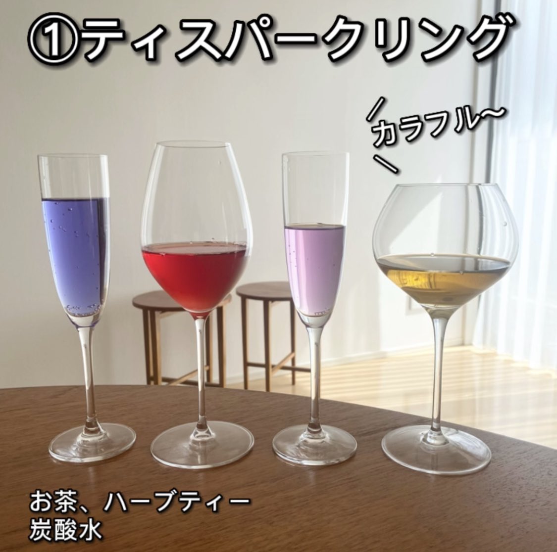 365wine1's tweet photo. #ワイン　#自然派ワイン https://t.co/96jiTkNHkC