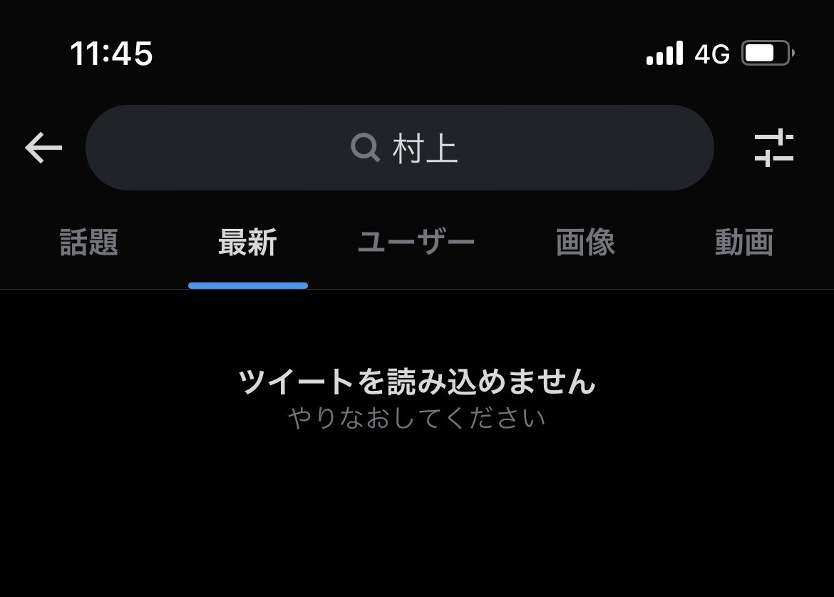 PnG522169's tweet photo. 村上選手
おはようございます https://t.co/uD5mE6d5Av