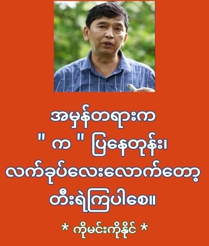 OoKoLinn3's tweet photo. 👍👍👍💪💪 https://t.co/j9IVYs6W6r