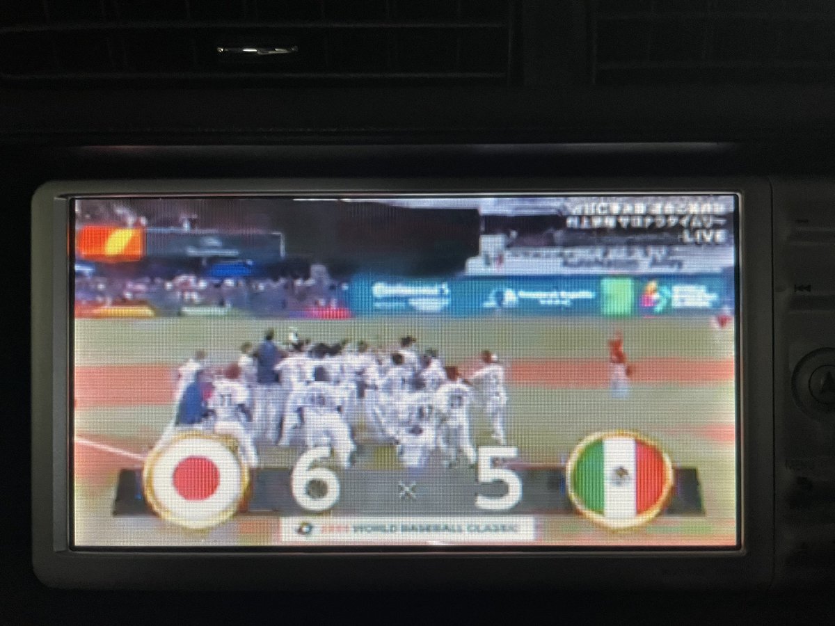 JSNK_618's tweet photo. 韓国戦のイチローさんのセンター前ヒットを彷彿とさせる村上君のサヨナラ打🔥

最高だ😭叫んだわ！！

繋ぐ野球🔥

#WBC 
#村神様 https://t.co/WRkplt5kie