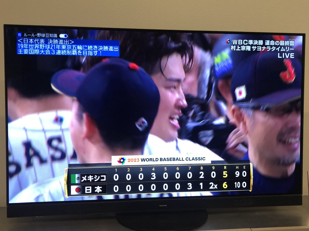 shiochan42's tweet photo. 村神様ー！！！！！！！！ https://t.co/g0VAzqduP4