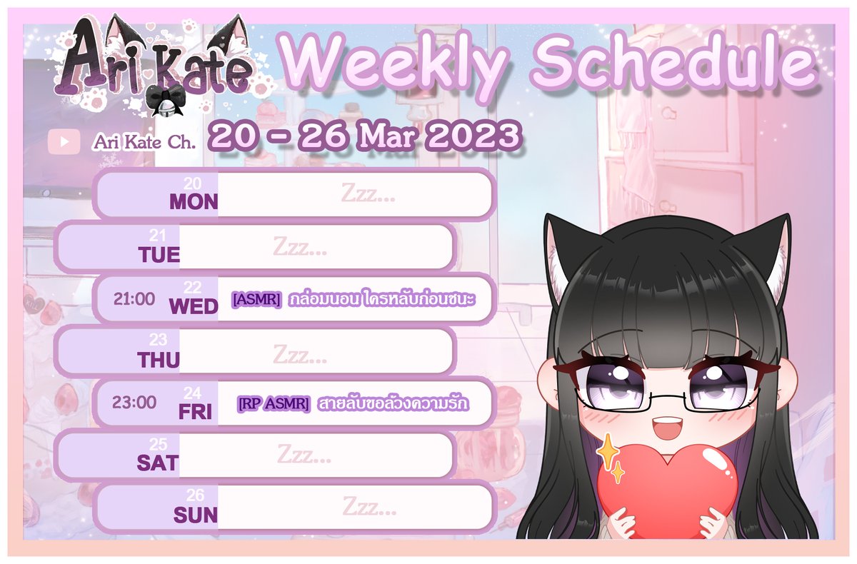 AriKate_'s tweet photo. ตารางไลฟ์ วันที่ 20 - 26 มี.ค. 2566
( ̳•̀.̫•́ ̳ )
General #AriKate
Fanart #ArtforAri
NSFW #Ahhri
Live #AriKateLive
Memes #AriKateMeme
Clips #AriKateClips
#VtuberTH #Vtuber #Vtubers #GND https://t.co/W0zz4gnXZb