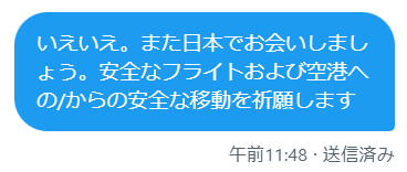 hsjoihs tweet picture