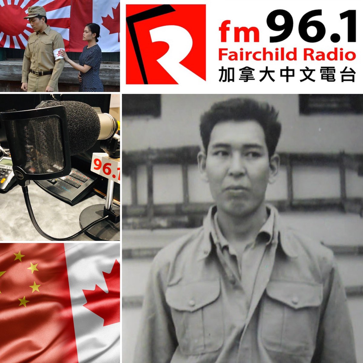 ymmijnay's tweet photo. Catch #JimmyYan #吉米言 on Air w/ host #CarmenShao for Wed. March 22 b/w 6&7 PM on FM96.1 in #Chinese #漢語 @am1470fm961 at https://t.co/7yl5Z9A188 (click ”LIVE FM96.1” in the upper right corner).#HighTreason https://t.co/8mBsTSGae1