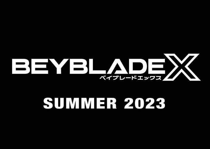 ＼ #ベイブレード 最新情報／ベイブレード第4世代BEYBLADE X2023年夏 発売決定！#ベイブレードX 