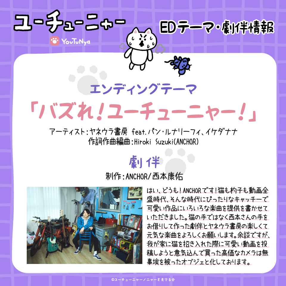 ANCHOR PRODUCE次世代IDOL UNIT AUDITION on Twitter "☪️News☪️ 4月4日より 毎週火曜 KBC九州朝日放送「アサデス。KBC」にて放送される