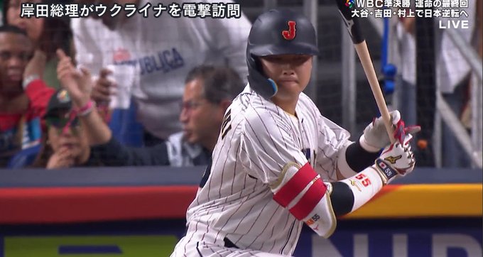 KulllLove's tweet photo. 本当におめでとう！関係ないけど岸田さん。やっぱ総理大臣は違げぇわ。明日は、どこに電撃訪問かな？ https://t.co/E6fyakZffn
