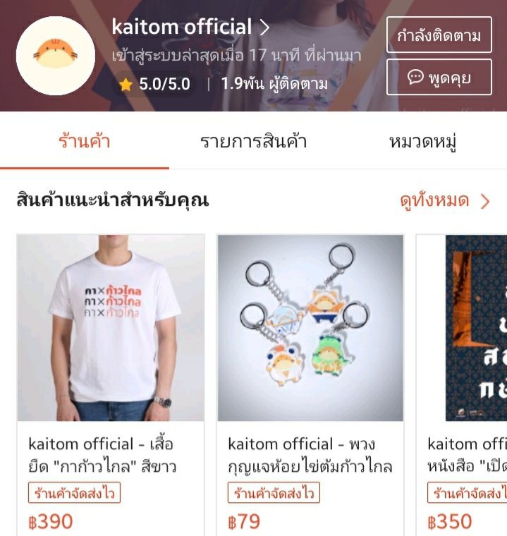 NNIM #สมรสเท่าเทียม tweet media