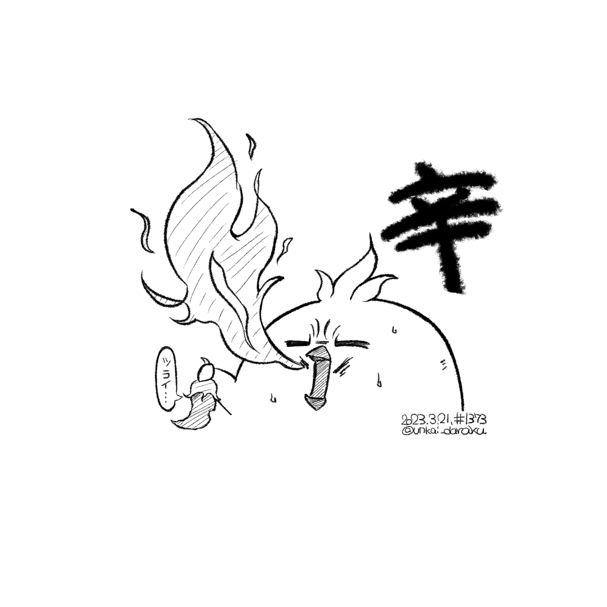 辛酸をなめるモフィさん。
#w_witch #L_witch  #ルミナスウィッチーズ 