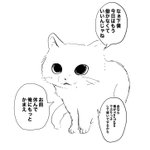 下僕になりたい!？人をダメにする猫のイラスト!