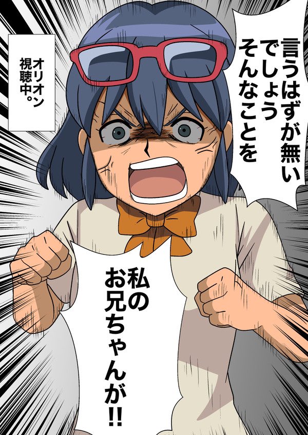 妹(無印)もこうなる 