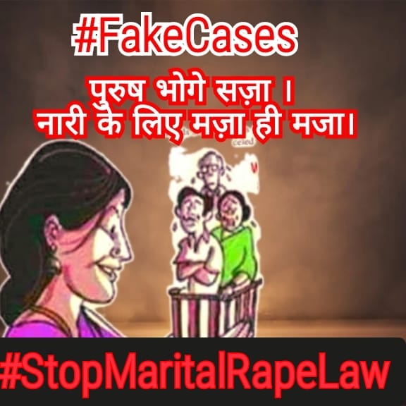 #StopMaritalRapeLaw
@SIFHyderabad
