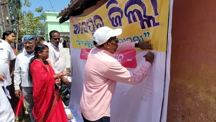 DeepuGuin's tweet photo. ଆନନ୍ଦପୁର ଜିଲ୍ଲା ଦାବି ଏକ ସଂଘର୍ଷ ନୁହେଁ, ଏହା ଏକ ପରିଚୟ।। ସରକାର ନିଶ୍ଚିତ ରୂପେ ଏ ଦିଗରେ ଗ୍ରହଣ କରିବେ ଏହା  ଆନନ୍ଦପୁର ଉପଖଣ୍ଡବାସୀ ଆଶା।।
@MoSarkar5T  @CMO_Odisha  @PradeepJenaIAS  @SecyChief  @NPatnaikOdisha  @rdmodisha 
@AnandapurMunic1 @Naveen_Odisha https://t.co/KJxrEBEg0I