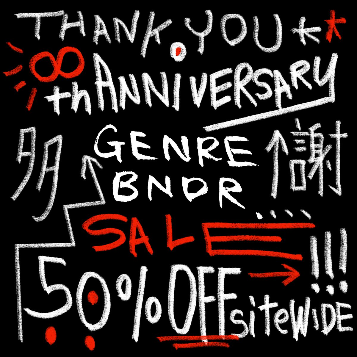 8 Anniversary 🎉

50%OFF COUPON CODE : 8GENREBNDR 

From 3/21 - 3/26

#genrebndr
#ジャンルベンダー