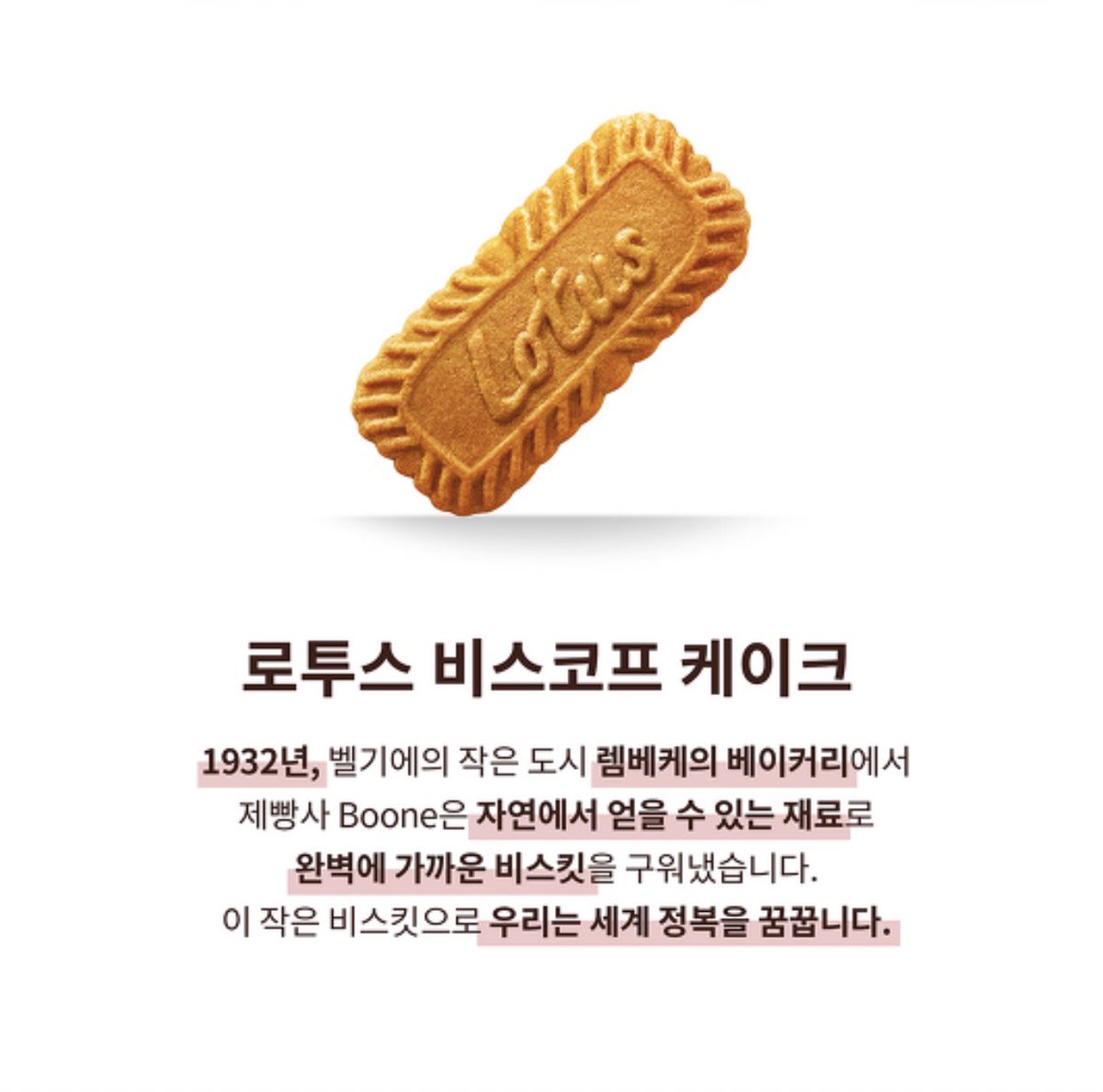 lakinan's tweet photo. 제과제빵계에 은근 세계정복 꿈나무들 많아서 재밌음 https://t.co/MyzAuri4Bf