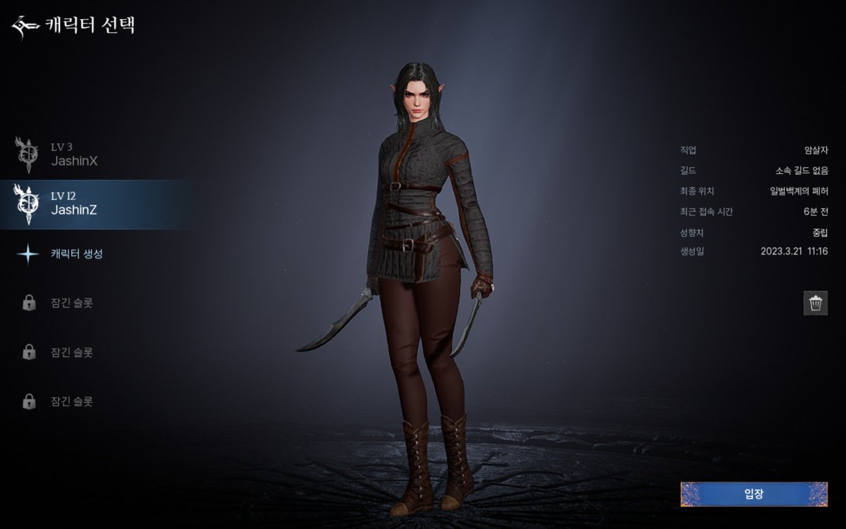 m12fd044's tweet image. WBC劇的勝利過ぎてゲームどころじゃなかったけど
こちらキャラメイクは無いです
#ArcheageWar